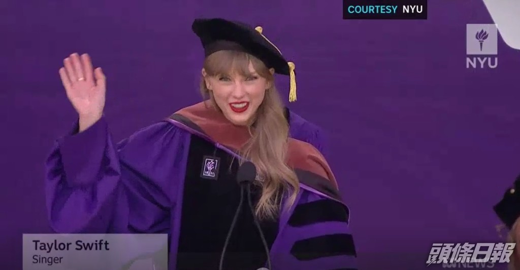 Taylor Swift在台上向過千名畢業生演講25分鐘。